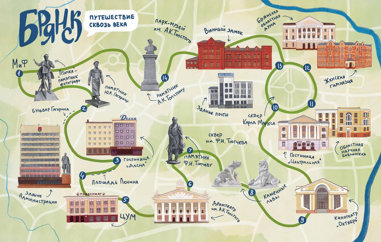 Карта маршрута